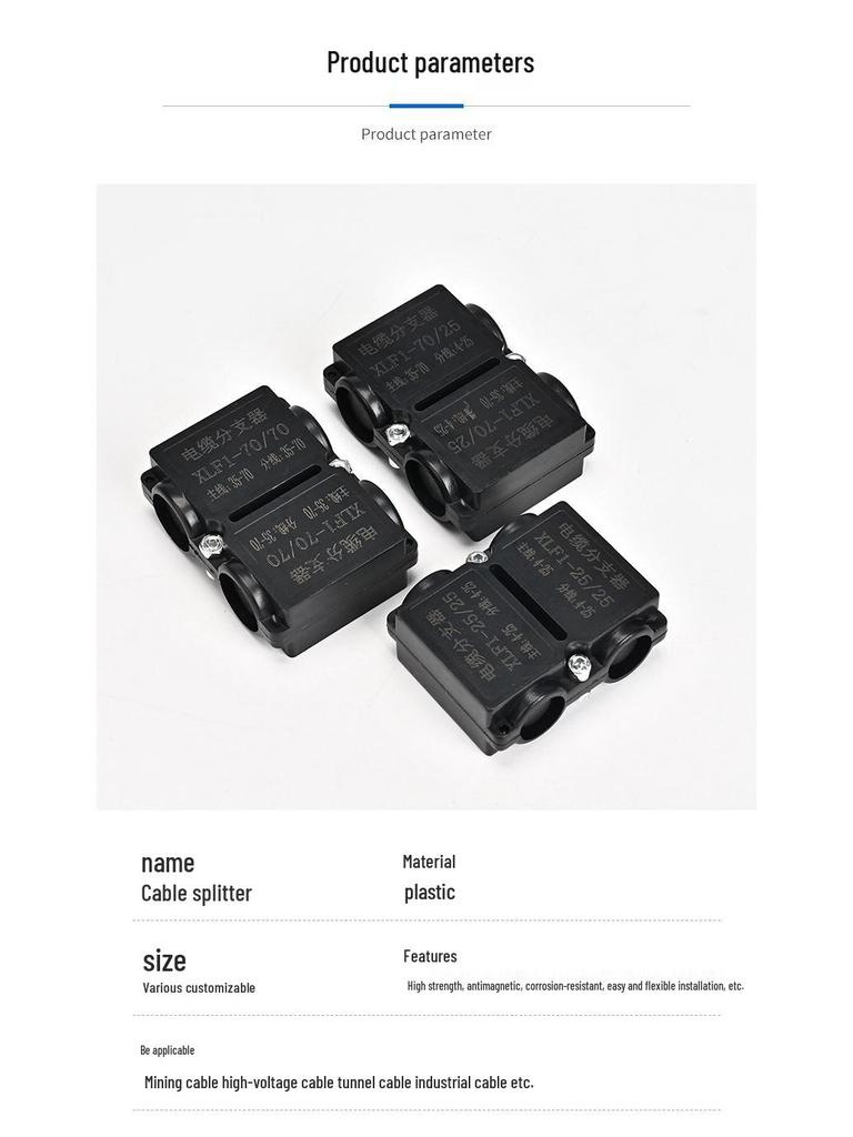 High-Current T-Type Quick Wiring Wire & Cable Splitter Connector Clip