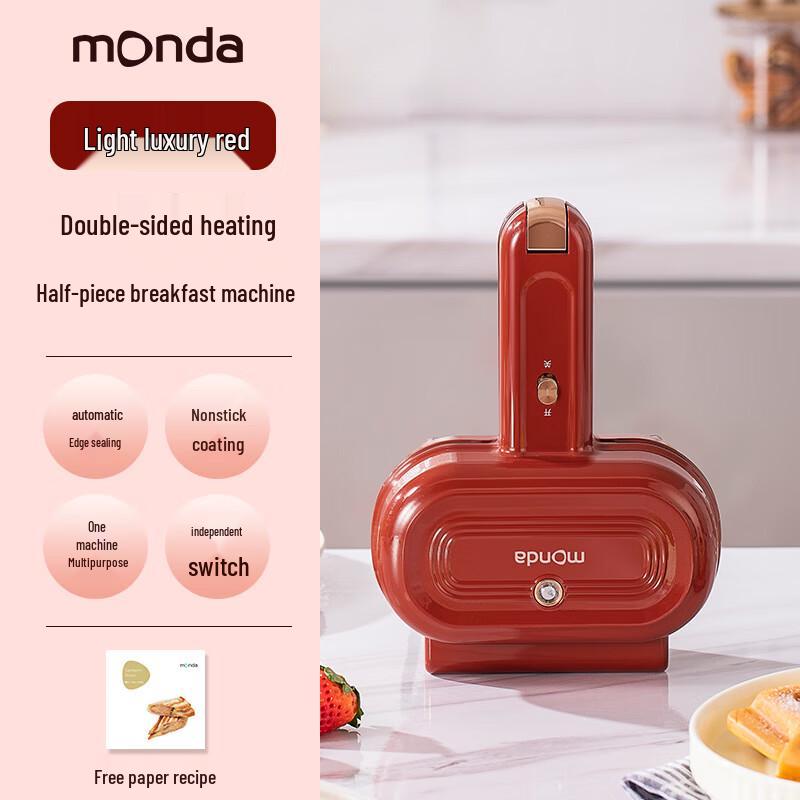 MONDA Mini Breakfast Sandwich Maker CN plug (adapter included)