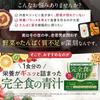 Kanzenshoku TOKYO Complete Green Juice Powder, Made with 100% Japanese Young Barley Leaves, 26g Protein, 10g Dietary Fiber, 13 Vitamins, 12 Minerals,