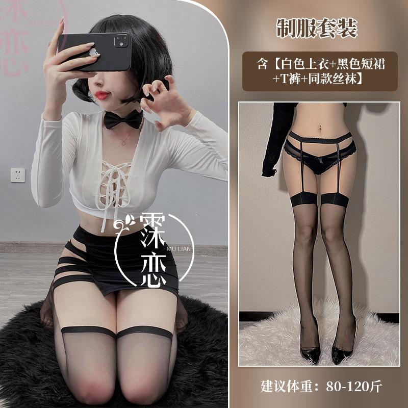 Sex Underwear Uniform Pure Desire Hollow Sexy Secretary Professional Cosplay Lace-up Royal Sister Uniform Suit