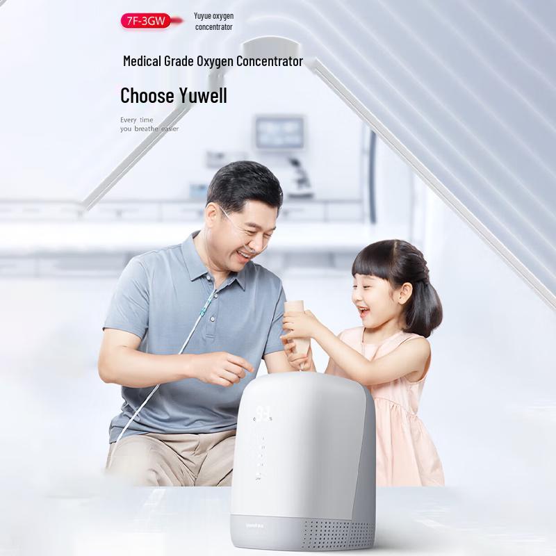 Yuwell 3L Medical Oxygen Concentrator with Nebulizer