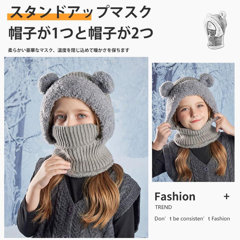 LEZOOY Knit Neck Warmer with Warm and Fleece Face Cover for Ages Perfect for and Fits Head Circumferences of for Boys and White Kids' Hat,