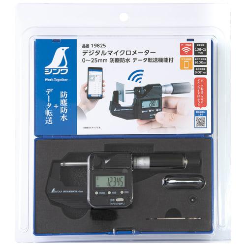 Shinwa Sokutei Digital Micrometer, 0-25mm, Dustproof and Waterproof, with Data Transfer Function, 19825