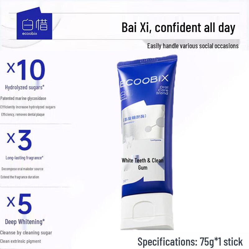 Bai Xi Berry Tea Anti-Sugar Fluoride Toothpaste