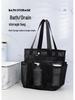 Large Capacity Bath Storage Bag with Drain – Ideal for Home, Dorm, Gym, and Organization