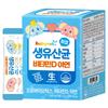 Babylac Live Probiotics Vitamin D Infant Nutritional Supplement 60g 1 Pcs