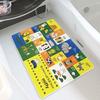 Okato Bath Mat, Miffy and Animals, Soft Cushion, 85 x 60 x 2 cm, Made in Japan