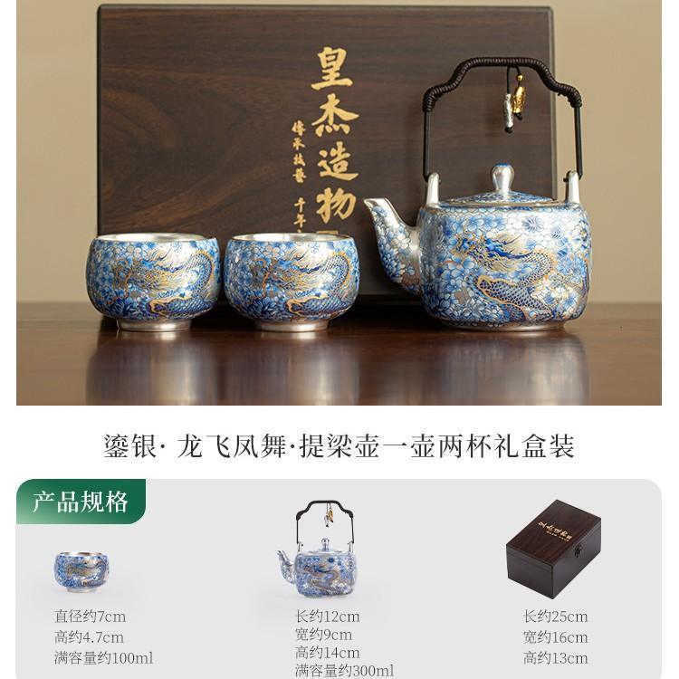 Chinese Retro Gilded Silver Teapot One Pot Two Cups Ceramic Household Teapot Kung Fu Tea Set Gift Box