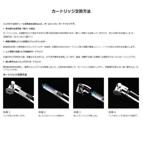 Replacement Water Purification Cartridges for JF-31 All-in-One Faucet, High Chlorine Removal, and JF-31-T Type (Compatible) [Removes 5 Substances] (Pa