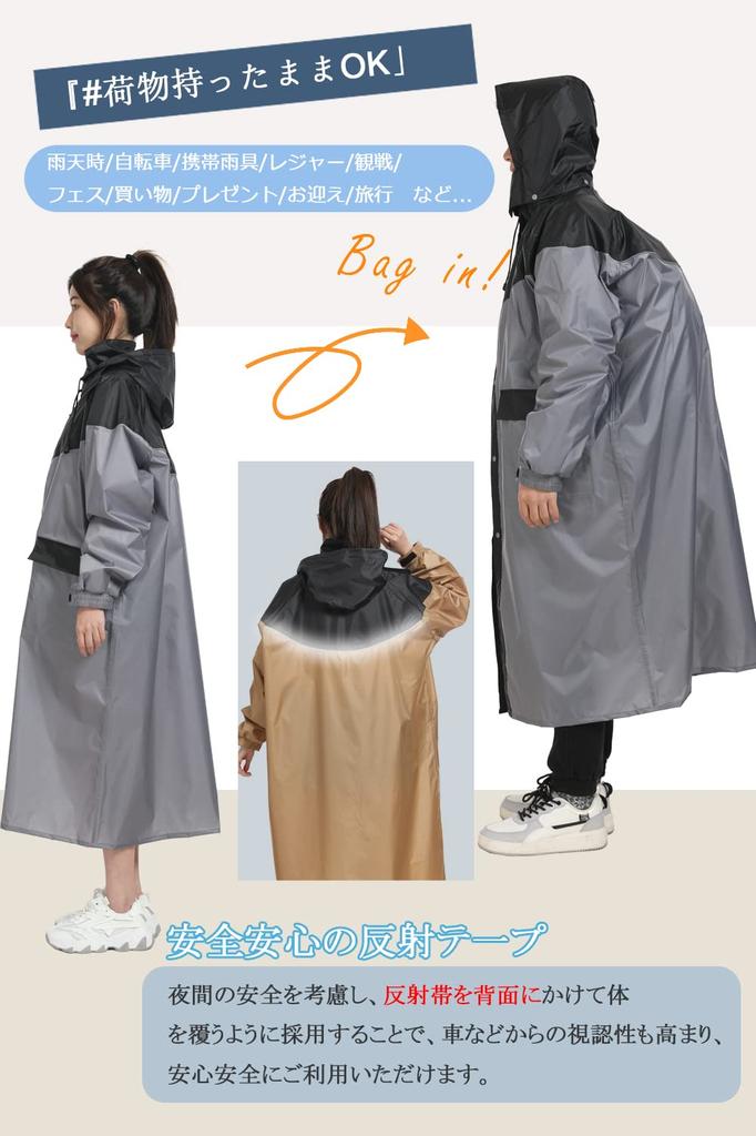 YICHIKA Raincoat for Men and Stylish Compatible with Rain Poncho for Heavy Rainy Season Disaster Preparedness Reflective Includes Storage Easy To