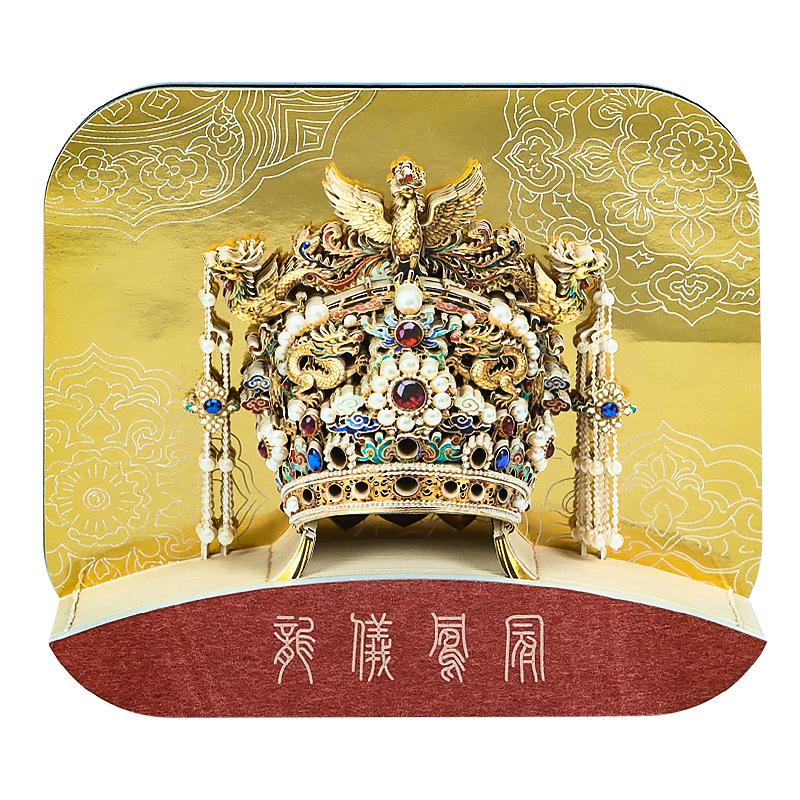 Guochao Phoenix Crown Paper Sculpture Calendar: Cultural and Creative Desktop Decoration Gift