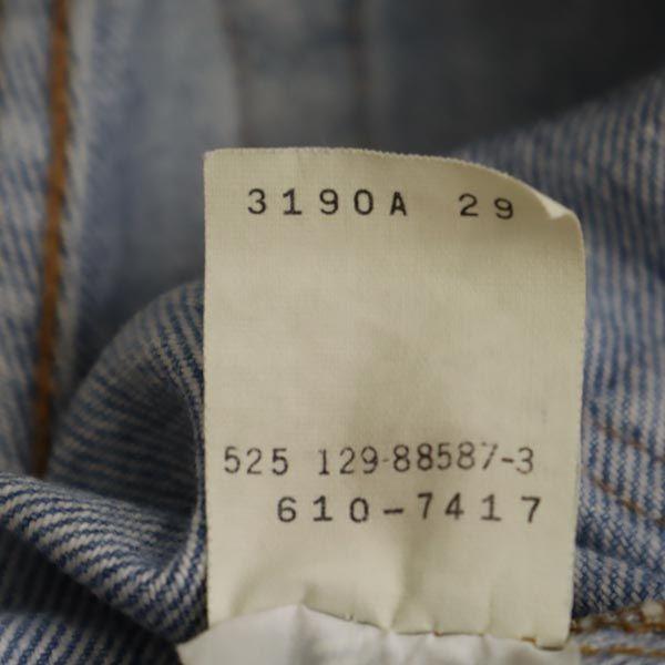 Levi's 80s Made In USA 610 Tapered Denim Pants W29 Jeans Men's Used