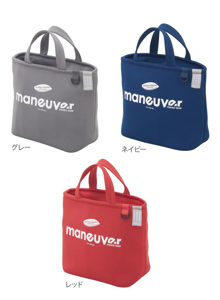 CB JAPAN Manöver DSK Lunchtasche 7L, Grau, Isoliert,