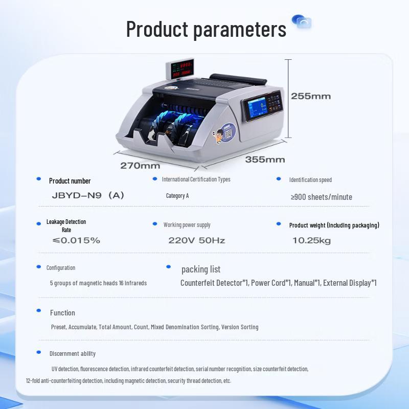 Weirong JBYD-N9 Banknote Counter with Serial Number Recognition CN plug (adapter included)