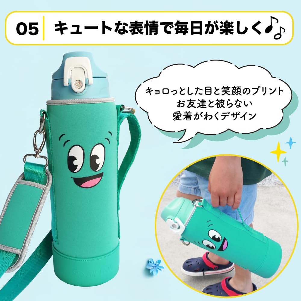 EliteStore Water Bottle 1000ml with Silicone Stretchable Fits Thick and Narrow Shoulder Strap with Shoulder Perfect for Field and Outdoor Play Fits 1L