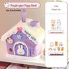 Mushroom House Money Box: DIY Savings for Kids, Boys & Girls Gift