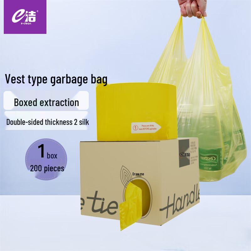 

E-Jie Vest-Style Household Trash Bags