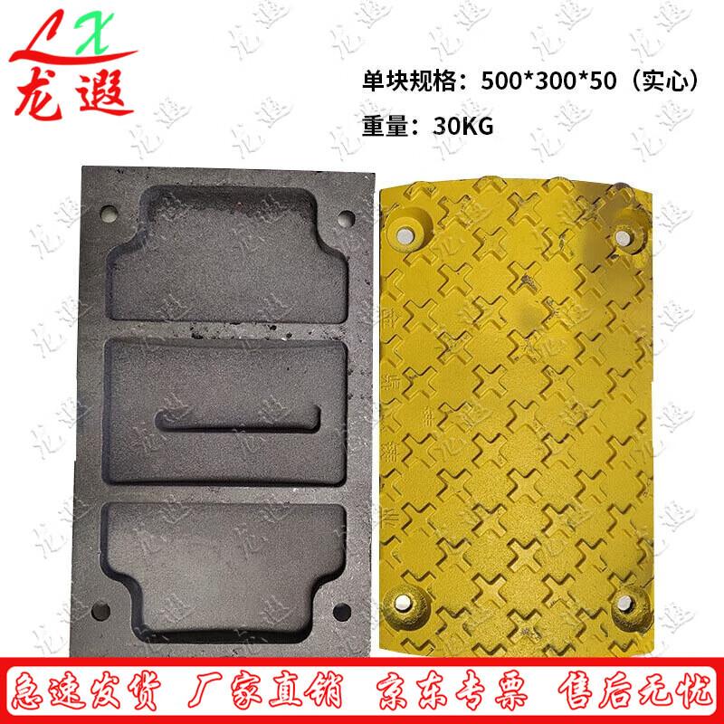 Heavy-Duty Cast Steel Speed Bump