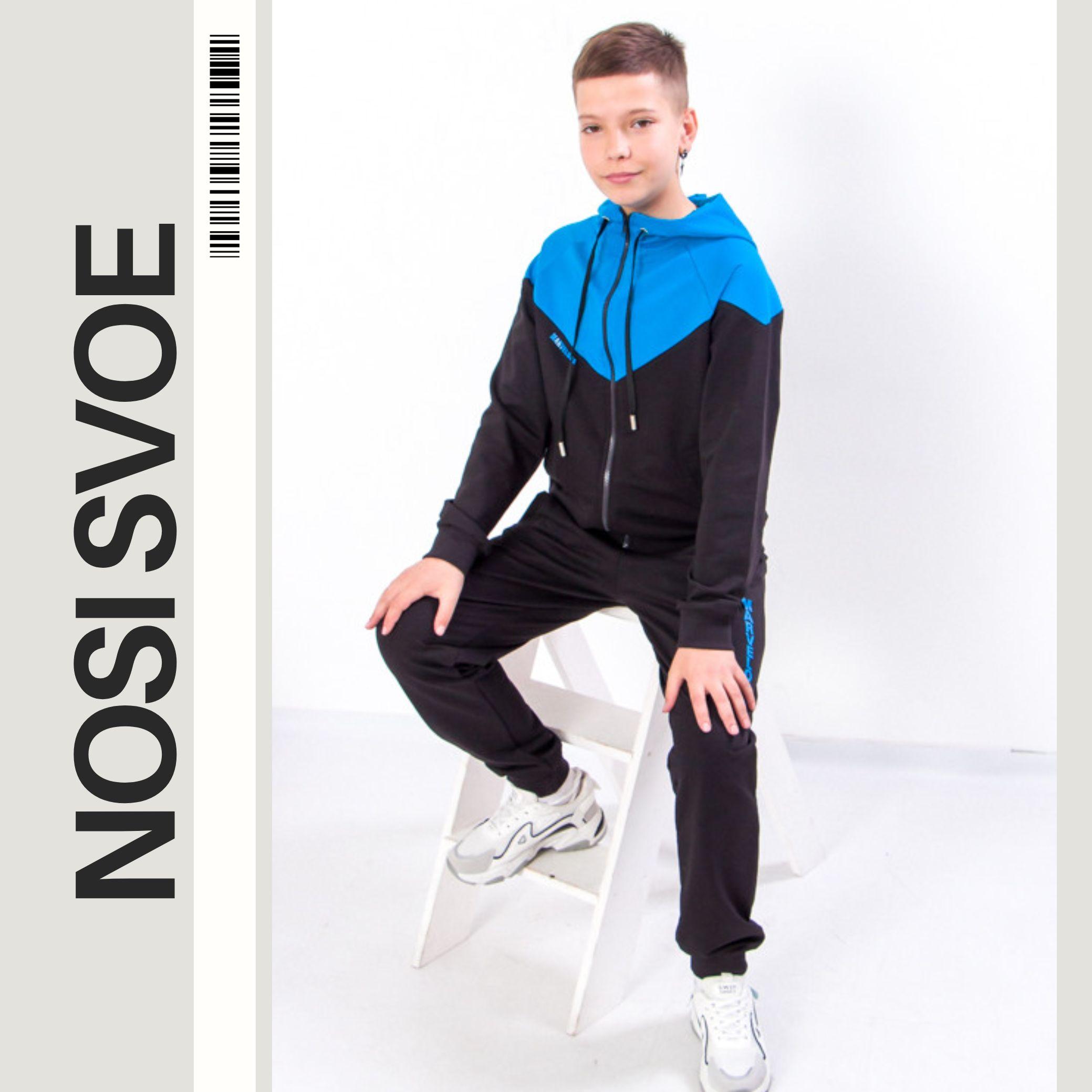 

Комплект одягу (хлопчики) Будь-який сезон 6362-057-33 HC 134 лимон