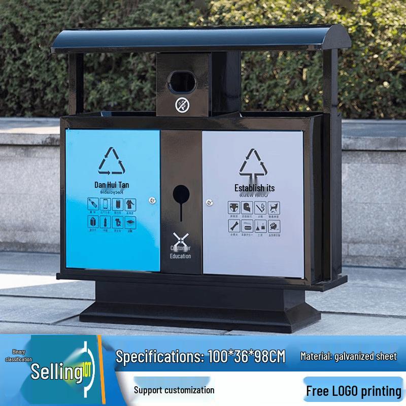 CX-020 Outdoor Stainless Steel Waste Bin