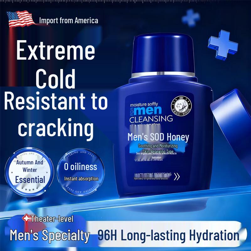 

BAILUHUI Men s Hydrating Face Cream