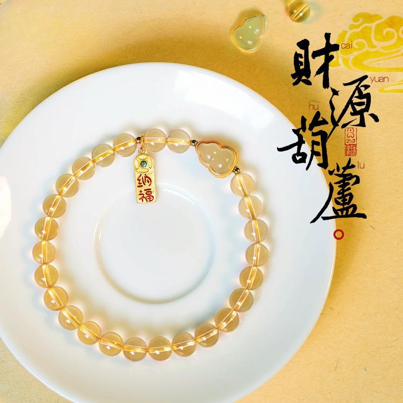 Caiyuan Gourd Original Citrine Bracelet and Hotan Jade Gourd Bracelet, High-end Jewelry for Men and Women