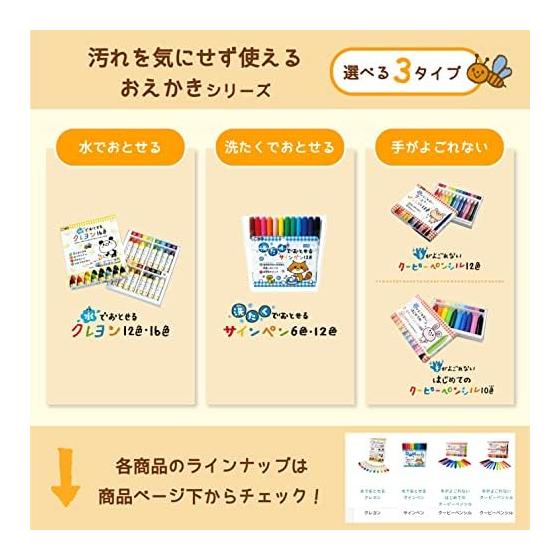 SAKURA Sakura Crayon Crayon 16 colors WYL16