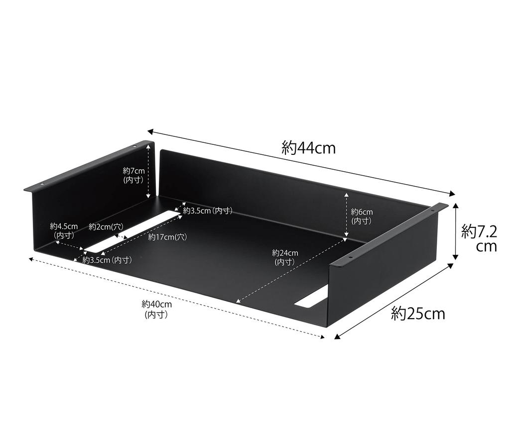 Yamazaki Storage W44 X D25 X Holds and Remote 5482 Under-Table Rack, Black, Approx. H7.2cm, Tower, Tissues, Controls,
