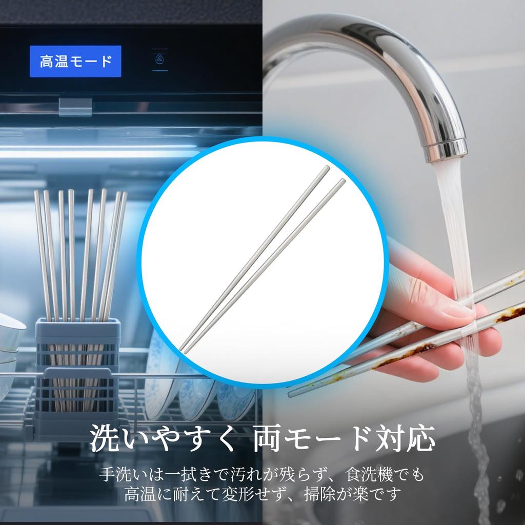 YOZOTA Pure Titanium 2 15g Per Includes Chopstick Case 2 Side Dishwasher Enhanced Corrosion Suitable for Everyday Use and Outdoor Food-Grade