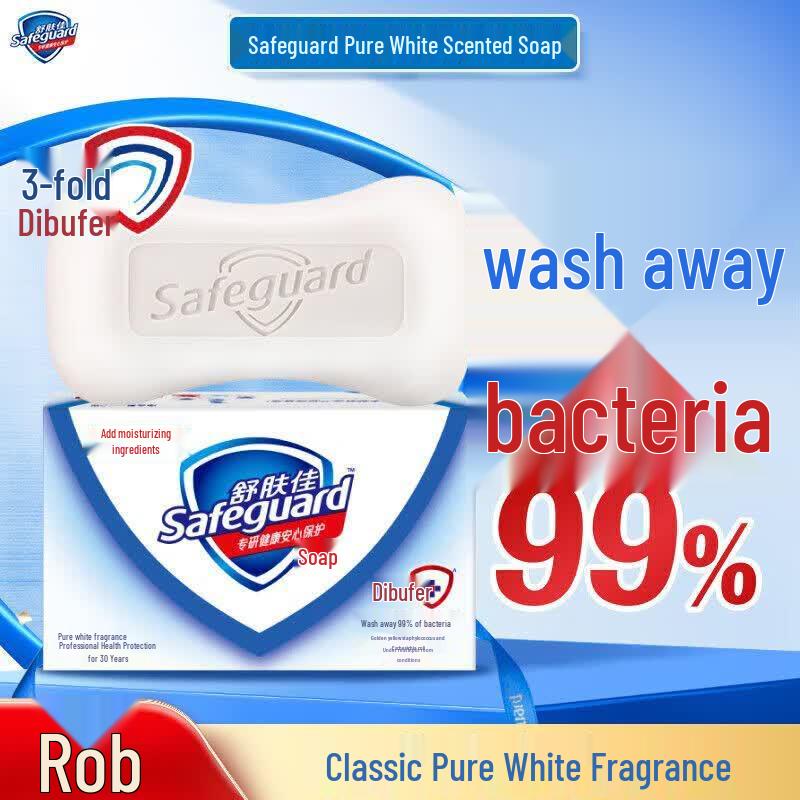 Safeguard Pure White Antibacterial Bar Soap, 100g