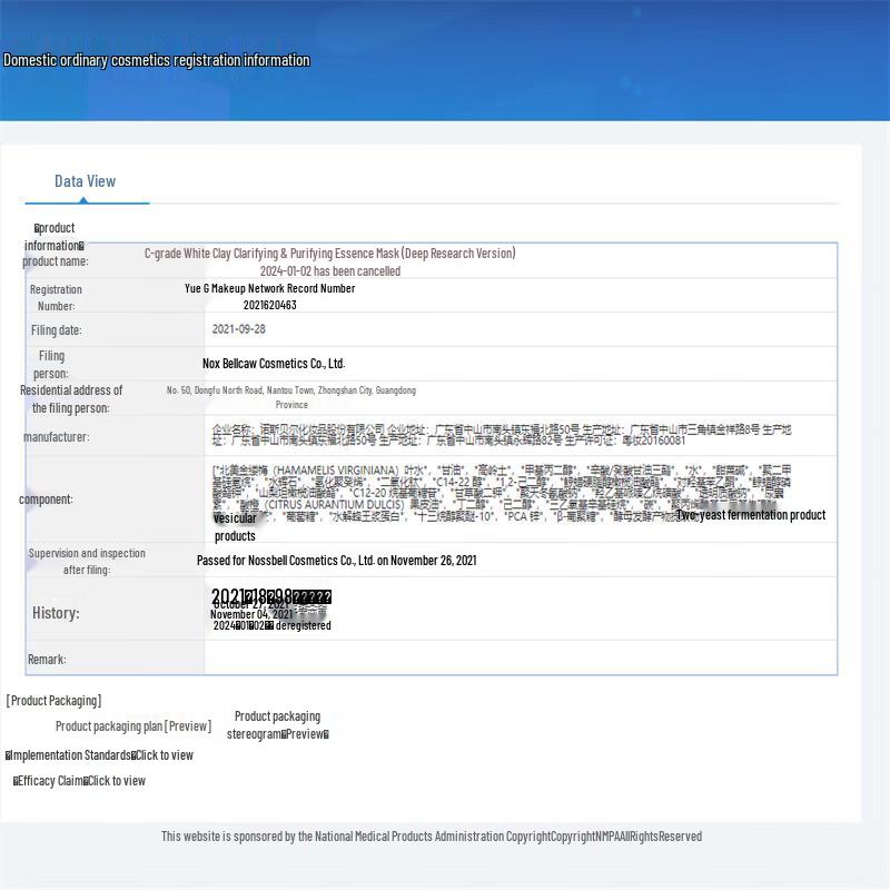 C-Lab Purifying White Clay Mask