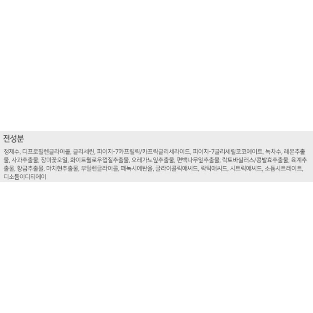 The Saem Healing Tea Garden Čisticí vatové tampony, 30 kusů, 1 kus