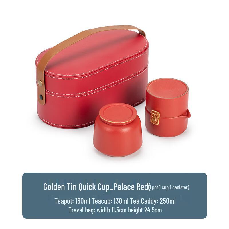 Jun Seventeen Portable Ceramic Travel Tea Set 1 Pot, 2 Cups, 1 Tea Caddy