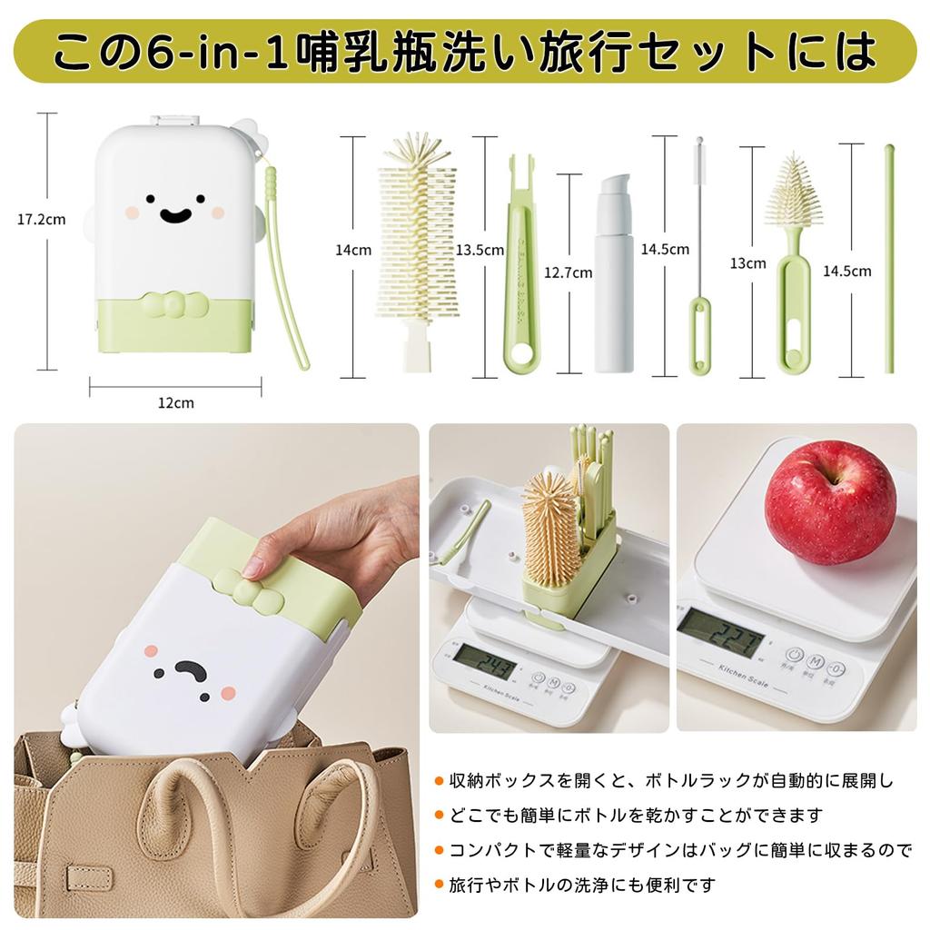 Kumomi 10-Piece Baby Bottle Washer and Dryer Set with Foldable Drying Rack, Easy To Clean, Space-Saving, Portable, Perfect for Travel, Water Bottles,