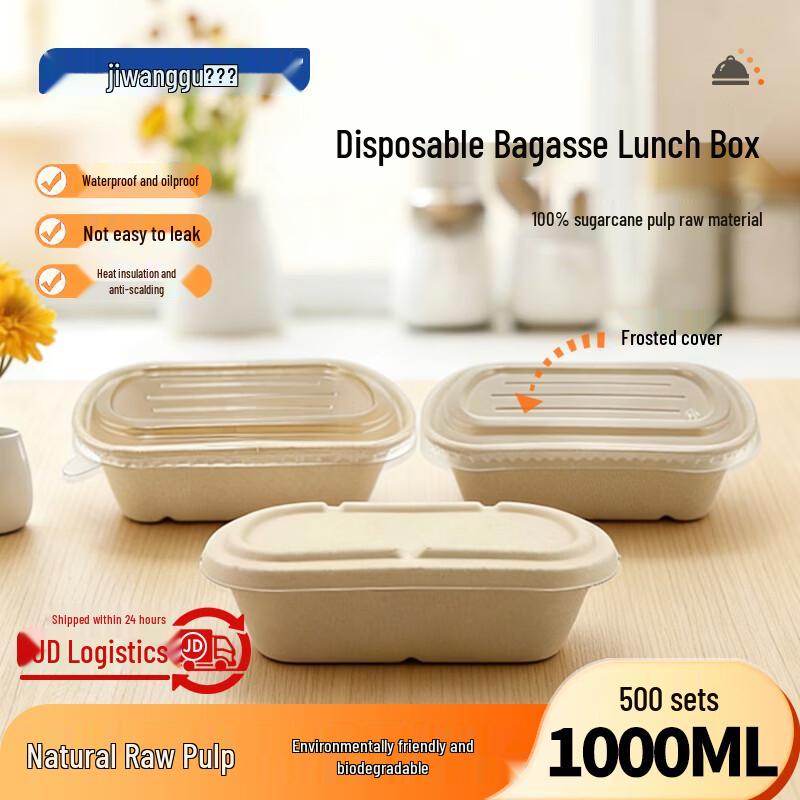 1000ml Biodegradable Bagasse Meal Prep Containers