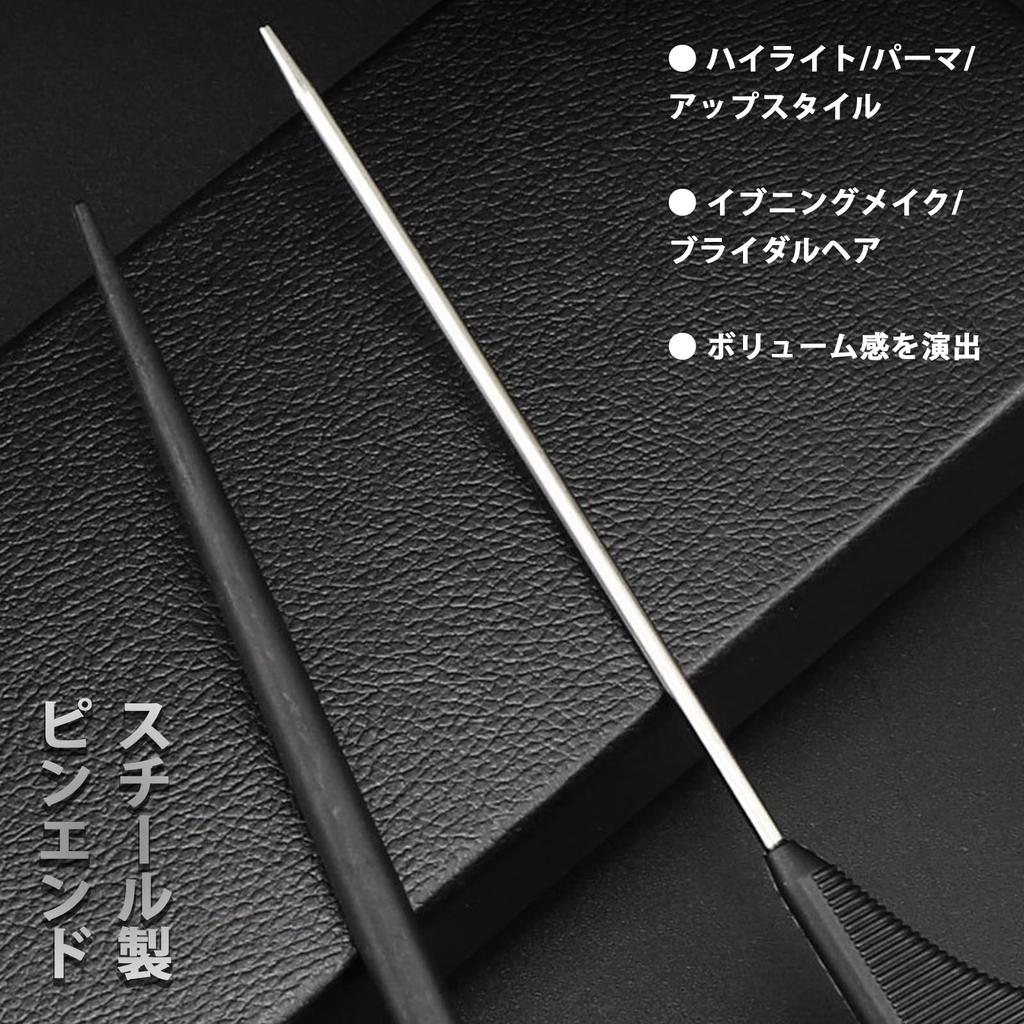 MAEXUS Hair Comb and Curling Hair Premium Hairdresser Cutting Hair Beauty Hair Carbon Fiber Pins, 3-Piece Set, Salon-Grade Fine-Tooth Comb, Comb,