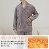 HEWEAYTA Thick Pajamas with Front Opening Winter Brushed Top and Bottoms Long Sleeves and Cold Loose Fit Sizes 1 and Men's - Loungewear, Double-Sided