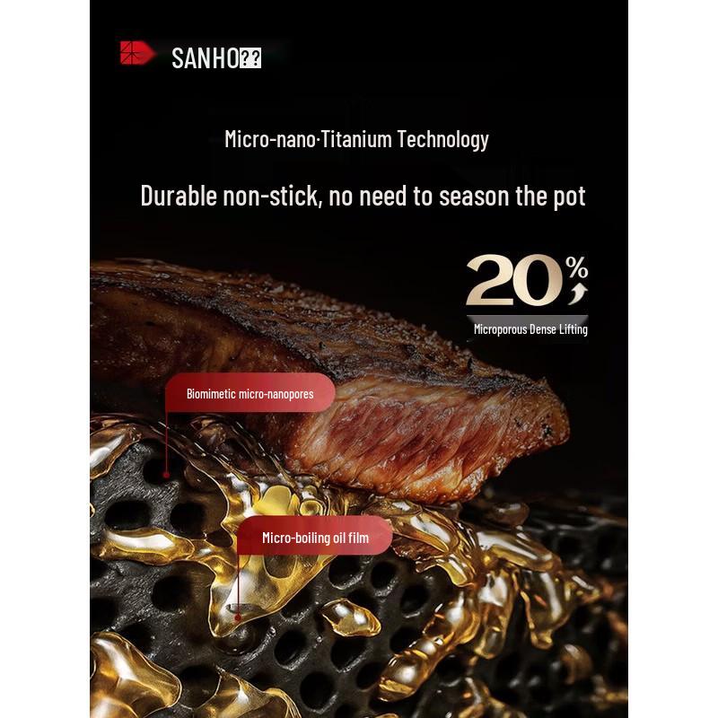 Sanhe 30cm 0-Coating Titanium Steel Non-Stick Wok