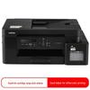 Brother DCP-T835DW A4 Color Inkjet All-in-One Printer with Ink Tank, Auto Duplex, Wireless