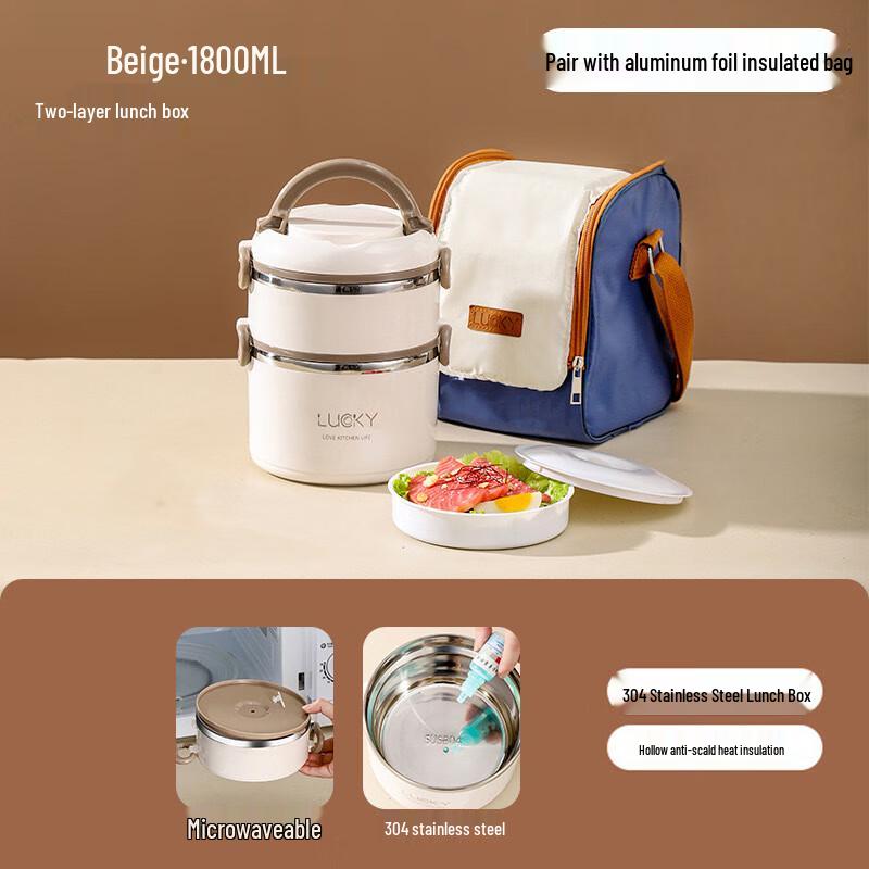 

Hobifu 304 Stainless Steel Insulated Lunch Box