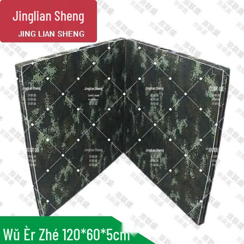 Jingliansheng Camouflage Folding Gymnastics Mat (Two-Fold)