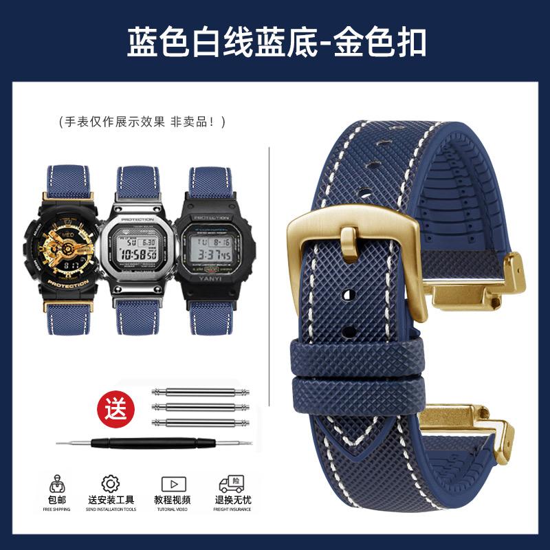 dw5600 DIY For Casio G-SHOCK DW-5600 GW-B5600 GW-M5610 GM-2100 GA-2100 Watchband GM GA-110 fluoro rubber Watch strap accessories