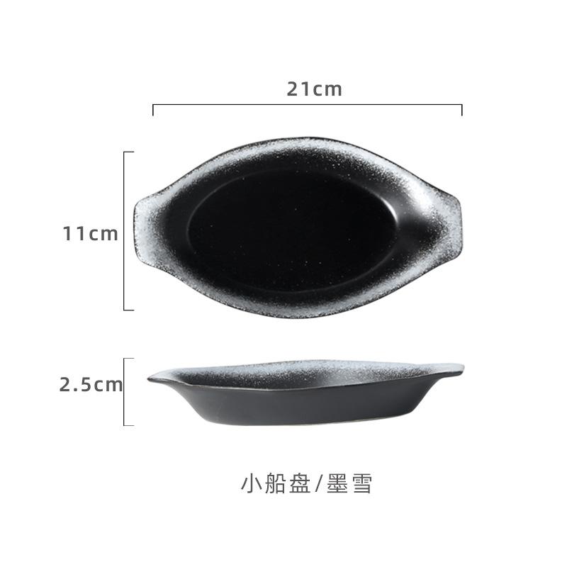 Japanese Style Kiln Transformed Snack Plate Sushi Sashimi Plate Irregular Boat Shaped Ceramic Plate Restaurant Sushi Shop