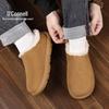 Aokang Men's Winter Warm Low-Top Slippers