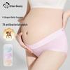Dushi Liren 7A Antibacterial Low-Waist Maternity Underwear
