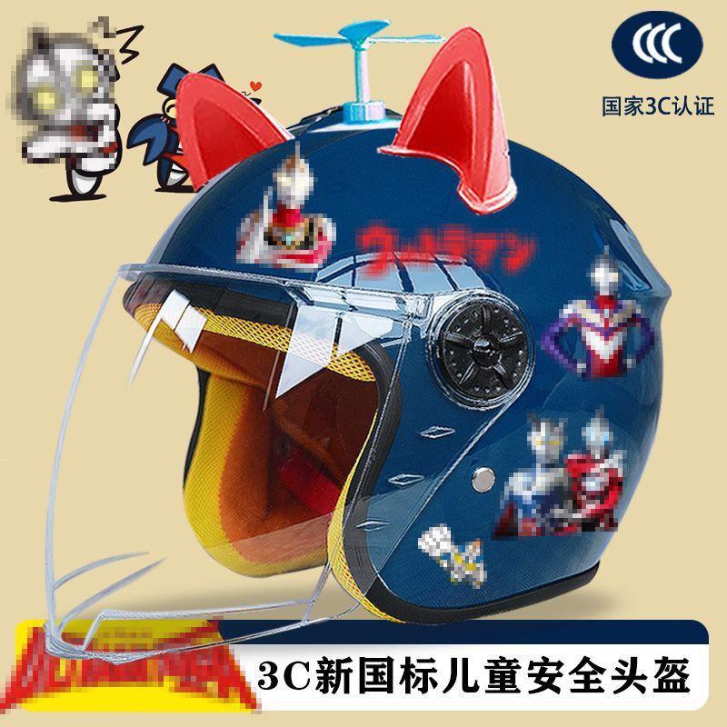 Kinder Winter Motorradhelm ABS Halbschale Mit Warmem Futter Anti-Beschlag Cartoon Design Elektroroller Sicherheit