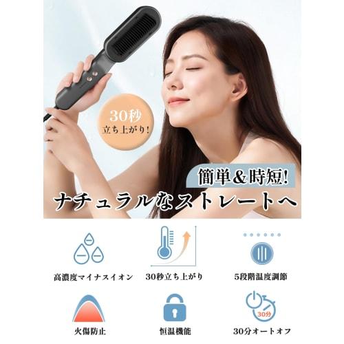 Kiboer Heat Brush, Straight Brush, Negative Ions, Anti-Static, Straight, Rotating Cord, 5 Levels of Temperature Adjustment, Prevents Burns, Brush Iron