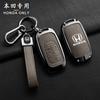 Leather Car Smart Remote Zinc Alloy Key Case Cover Protector for Honda 2023 2024 Accord Civic HR-V CR-V Pilot Sport SI EX EX-L