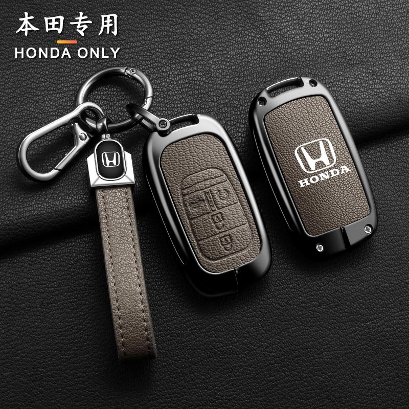 Leather Car Smart Remote Zinc Alloy Key Case Cover Protector for Honda 2023 2024 Accord Civic HR-V CR-V Pilot Sport SI EX EX-L