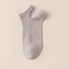 1/5/10 Pairs of Men's Summer Socks Pure Cotton Mesh Breathable and Sweat-absorbing Boat Socks Solid Color Deodorant Business Men's Socks